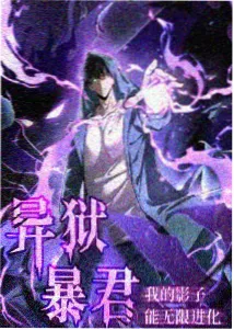 斗罗大陆
